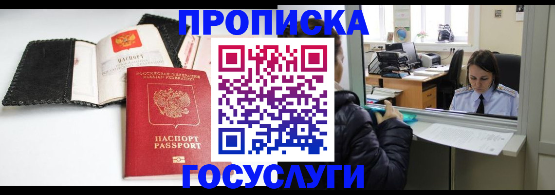 временная регистрация поиск в Пикалёво