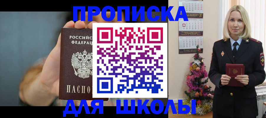 регистрация для дет. сада в Пикалёво