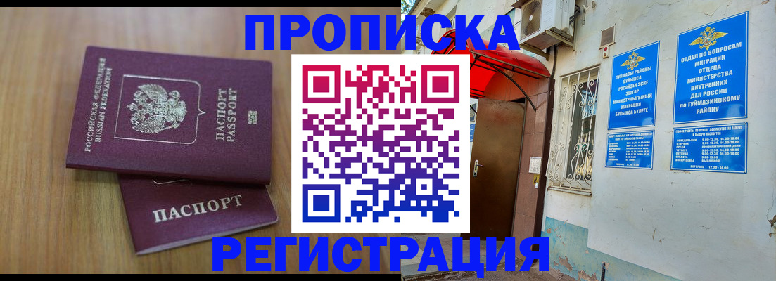 форма 3 в Пикалёво