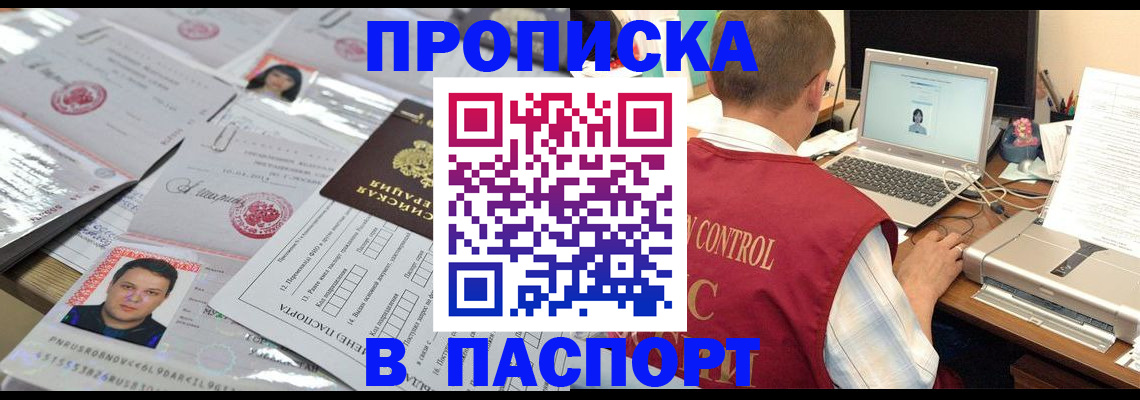 пропишу в квартире в Пикалёво